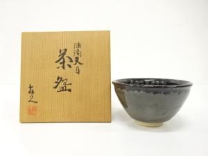 作家物　油滴天目釉　茶碗